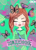 Дневник школьный DREAM, А5, 40арк, мягкая обл., скоба, УФ-лак, SMART Line ZiBi