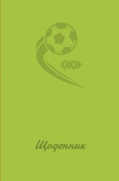 Щоденник шкільний BALL, В5, 40арк, тверд. обкліт., матова ламінація, KIDS Line ZiBi ZB.13760-15