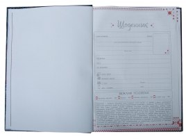 Щоденник шкільний SWEETY, В5, 48арк, тверд. обкл. "сендвіч", KIDS Line ZiBi ZB.13810