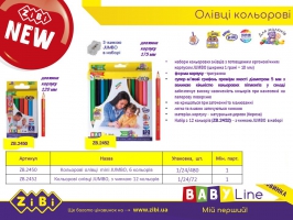 Кольорові олівці mini JUMBO, 6 кольорів ZiBi ZB.2450