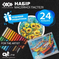 Пастель суха художня м'яка, 24 кольорів, ART Line ZiBi ZB.2494