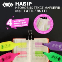 Набір з 4-x текст-маркерів TUTTI-FRUTTI, з ароматизатором KIDS Line ZiBi ZB.2702