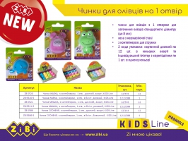 Точилка для карандашей СЛОНЕНОК с контейнером, 1 отв. блистер, голубой ZiBi ZB.5586-5