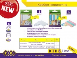 Крейда кольорова 6шт., картонна коробка ZiBi