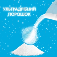 Порошок пральний авт. GALA 1,8кг Аква-Пудра Французький аромат Gala s.14733