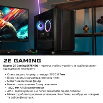 ПК 2E Complex Gaming Intel i5-10400F/H410/16/500F+1000/NVD1650-4/FreeDos/2E-GM3/500W 2E-8516