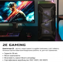 ПК 2E Complex Gaming Intel i7-11700K/Z590/32/1000F+2000/NVD3080-10/FreeDos/GT301/850W 2E-8570