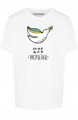 Футболка з патріотичним принтом "Мир для України" чоловіча біла 4_MTwhite
