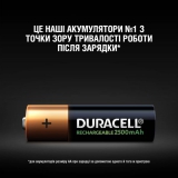 Акумулятор Duracell HR6 (AA) 2500 mAh уп. 4шт. 5007308