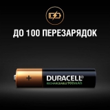 Акумулятор DURACELL HR03 (AAA) 900mAh уп. 4шт. 5007338