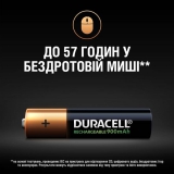 Акумулятор DURACELL HR03 (AAA) 900mAh уп. 4шт. 5007338