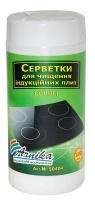 Салфетки для очистки индукционных плит 100шт, в банке Арника