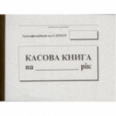 Касова книга самокопіююча А5, перф.