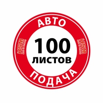 Знищувач документів HSM Securio AF100 (4x25) 6060100