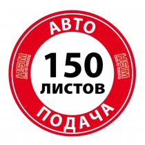 Знищувач документів HSM Securio AF150 (1,9х15) 6060151
