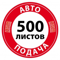 Знищувач документів HSM Securio AF500 (4,5x30) 6060502