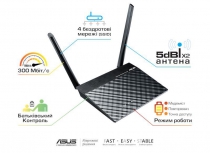 Маршрутизатор ASUS RT-N12E/C1 N300 1xFE WAN 4xFE LAN 90-IG29002M03-3PA0-