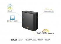 Маршрутизатор ASUS ZenWiFi XT8 1PK V2 black AX6600 3xGE LAN 1x2.5GE WAN 1xUSB3.1 WPA3 OFDMA MESH 90IG0590-MO3A10