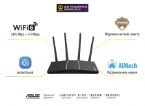 Маршрутизатор ASUS RT-AX57 AX3000 4xGE LAN 1xGE WAN WPA3 MU-MIMO OFDMA MESH 90IG06Z0-MO3C00