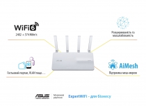 Маршрутизатор ASUS ExpertWIFI EBR63 AX3000, 4xGE LAN, 1xGE WAN, 1xUSB3.2, 1xUSB2.0, MESH 90IG0870-MO3C00