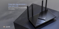 Маршрутизатор TP-LINK ARCHER AX55 PRO AX3000, 3xGE LAN, 1xGE WAN/LAN, 1x2.5GE WAN/LAN, 1xUSB 3.0, MESH ARCHER-AX55-PRO