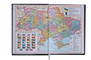 Ежедневник недатированный UKRAINE, A5, 288 стр. черный Buromax