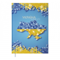 Дневник недатированный UKRAINE, A5, св. синий Buromax BM.2021-30