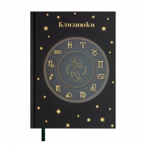 Щоденник недатований поліграфічний ZODIAK, A5, зелений, 336 стор Buromax BM.20670-04
