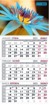 Календар настінний квартальний на 2026 р. (3 пружини) квіти Buromax BM.2105.4