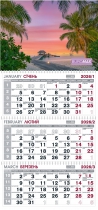 Календар настінний квартальний на 2026 р. (3 пружини) море Buromax BM.2105.6