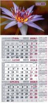 Календар настінний квартальний 2026 р., 297х630 мм, 1 пружина, букет Buromax BM.2106.4