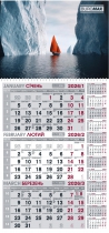 Календар настінний квартальний 2026 р., 297х630 мм, 1 пружина, природа Buromax BM.2106.8