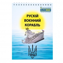 Блокнот на пружині зверху PATRIOT "DREAMS COME TRUE", А5, 48арк., клітинка, картонна обкладинка Buromax BM.24545106