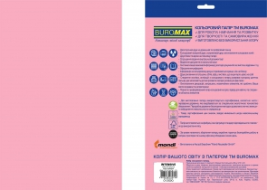 Папір кольоровий INTENSIVE, EUROMAX, рожевий, 20 арк., А4, 80 г/м2 Buromax BM.2721320E-10