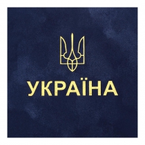 Щоденник датований 2026 PATRIOT VELOUR, A4, синій, штучна шкіра Buromax BM.2770-02