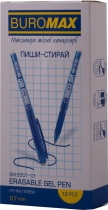 Ручка гелева "Пиши-Стирай" EDIT, 0.7 мм, сині чорнила Buromax BM.8301-01