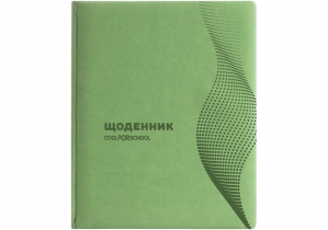 Щоденник шкільний, 48 арк., обкладинка «Хвиля », фісташковий COOLFORSCHOOL CF29930-67