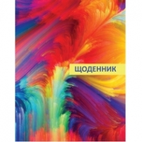 Щоденник шкільний, 48 арк., "Абстракція", кольоровий COOLFORSCHOOL CF29932-04