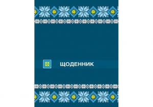 Дневник школьный, 48 л., "Орнамент" COOLFORSCHOOL CF29932-06