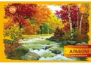 Альбом для рисования на скобе, 20 листов, "Seasons" COOLFORSCHOOL CF60902-01