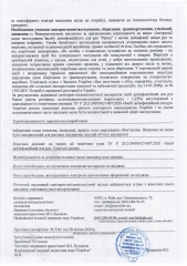 Засіб дезінфекційний для рук camomile 100 мл f3-037 Patron CS-PN-F3-037