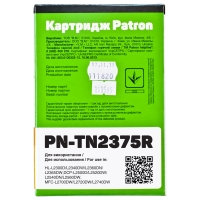 Тонер-картридж Brother TN-2375 (pn-tn2375r) Patron extra CT-BRO-TN-2375-PN-R