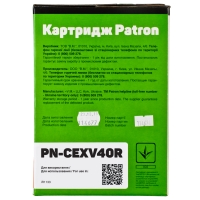 Картридж Canon c-exv40 (pn-cexv40r) Patron extra CT-CAN-C-EXV40-PN-R