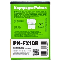 Картридж Canon fx-10 (pn-fx10r) Patron extra CT-CAN-FX-10-PN-R