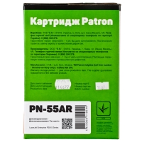 Картридж HP lj ce255a (pn-55ar) Patron extra CT-HP-CE255A-PN-R