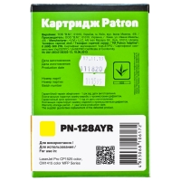 Картридж HP clj ce322a (pn-128ayr) Yellow Patron extra CT-HP-CE322A-Y-PN-R