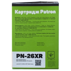 Картридж HP lj cf226x (pn-26xr) Patron extra CT-HP-CF226X-PN-R
