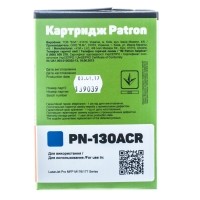 Тонер-картридж HP clj cf351a (pn-130acr) Cyan Patron extra CT-HP-CF351A-C-PN-R