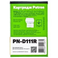 Картридж Samsung mlt-d111s (pn-d111r) (sl-m2020) Patron extra CT-SAM-MLT-D111S-PNR