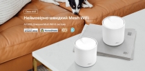 Маршрутизатор TP-LINK DECO X50 1PK AX3000 3xGE LANWAN MU-MIMO OFDMA MESH DECO-X50-1-PACK